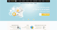 Desktop Screenshot of iskit.biz