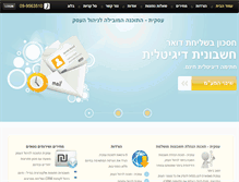 Tablet Screenshot of iskit.biz