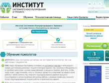 Tablet Screenshot of iskit.info